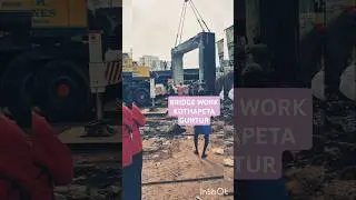 #guntur#railway#short##bridgeworkprogress##opening#shortly