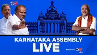 Karnataka Assembly Live | Karnataka Budget 2020 Sessions | BS Yeddyurappa | TV5 Kannada