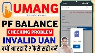 How to Fix Umang App Invalid UAN problem 🚫 || Umang App PF Check invalid UAN Problem kaise thik kare