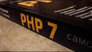 Влог Как у меня дела? Изучаю php 7