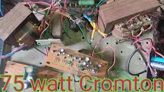 75 watt crompton amplifier