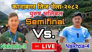 Semifinal:-Nisikhola-3 vs Nisikhola-4|Kanabagar Volleyball Live|Himal Sunari,DB Bhatta,Indra BK