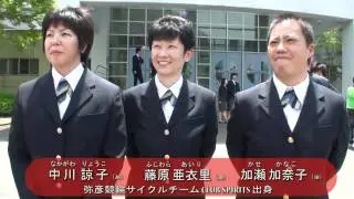 【ガールズケイリン第1回生】　中川諒子　藤原亜衣里　加瀬加奈子