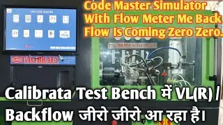 Calibrata Test Bench Code Master Flow Meter में VL(R) / Backflow जीरो जीरो आ रहा है। #hitechdiesel