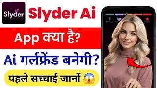 Slyder ai app kya hai | Slyder ai app kya hai | Slyder ai app review in Hindi 