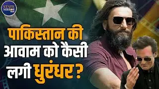 Dhurandhar Film Controversy | Pakistan Review Viral | Propaganda or Truth? | Ranveer Singh Movie