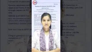 Rajasthan Pre Veterinary Test (RPVT) 2025 | Rajasthan Pre Veterinary Test RPVT 2025 #रपवत #shorts