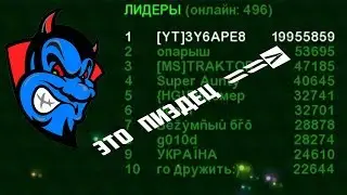 WORMAX.IO: 20.000.000+ K POINTS! WORLD RECORD! TOP SCORE & MASS! МИРОВОЙ РЕКОРД, ЛУЧШИЙ СЧЕТ И МАССА