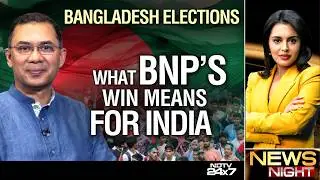 Bangladesh Elections 2026 | What BNP's Win Means For India?