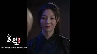 Haunted Blade: Hunters MV