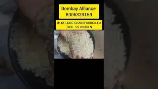 IR 64 Long Grain Parboiled Rice 5% Broken #indianrice #rice#IndianBasmati #bombayalliancerice#ir64