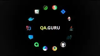 QA.GURU. Васенков и  Головко. Как тестировщику войти в автоматизацию в 2026 и не застрять на старте