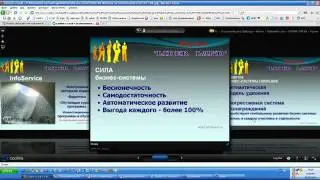 Самодостаточная система LIDERLAND Sкype   va8810