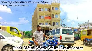 Bihar digital world Walmi | Exam Center | Bihar digital world walmi exam center patna