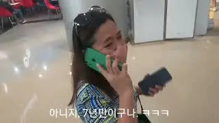 여행 9일차, 다바오에서 버스 타기, SM 다바오시티, 다바오 한인마트, 아마란츠 수이츠