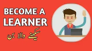Become a Learner | Technical Samnan