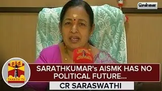 Sarathkumar's AISMK has no Political Future : C. R. Saraswathi, AIADMK Spokesperson - Thanthi TV
