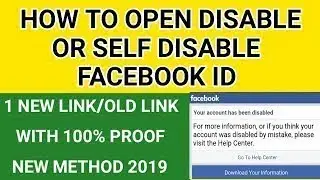 How To Recover Facebook Disable account 2019 -In 2 Hours Without any Id Card New Trick Hindi/Urdu