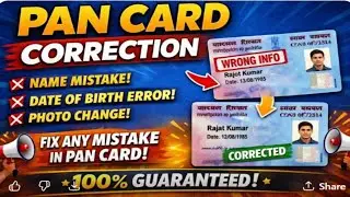 PAN Card Correction Online 2026🔹PAN Card Correction Online | Naam, Date of Birth, Photo Change Kaise