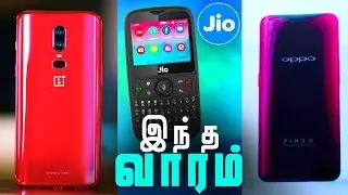 New JioPhone 2 .!? - Explained in Tamil