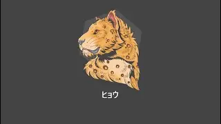 Leopard [Asian Lofi Chill Beats]