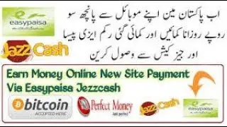 Make online money on andriod with withdraw prof 2018by take care of technical