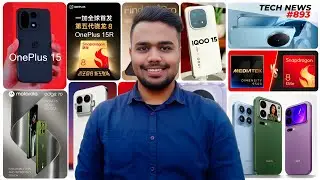 iQOO Neo 11 🇮🇳 | iQOO 15 Price | OnePlus 15R | 8 Elite Gen 5 Vs Dimensity 9500 | Xiaomi 17 Launched