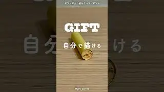 【カスタムハンコ】子供へのギフトにおすすめの印鑑 #shorts #ギフト #印鑑