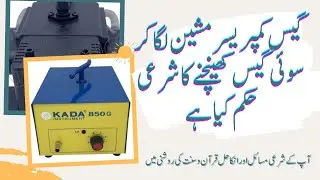 Sui Gas Air Pump Laga kar gas khainchana Kesa??