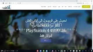 save wizard ps4 max  شرح بالعربي