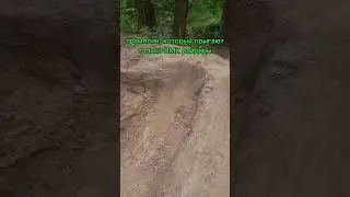ПЕРВЫЙ ТРЮК!!! ПРЫГНУЛ ТО, ЧТО ПРЫГАЮТ ТОЛЬКО БМИКСЕРЫ #mtb #спорт #хочуфрирайд