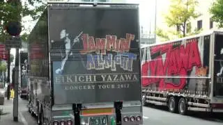 矢沢永吉 EIKICHI YAZAWA  ｺﾝｻｰﾄﾂｱｰ2012  　トランポ　6　神戸国際会館　2012年11月8日