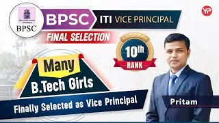Many BTech girls selected as BPSC ITI Vice Principal | Pritam Rank 10 sharing success journey