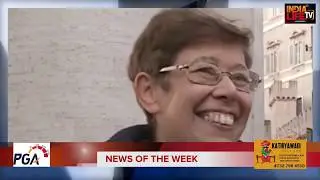 News of The Week with IndusTV (Released on 18th Jan, 2020)