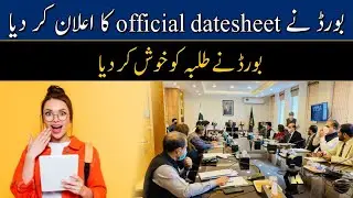 final datesheet | Matric Date sheet 2022
