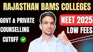 Govt & Private BAMS colleges in Rajasthan | Rajasthan ayush counselling 2025 | #bams#counselling