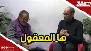 ها المعقول رجال الدرك الملكي يستغيثون بصاحب الجلالة بسبب الشطط الاداري