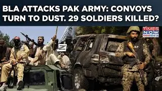 Balochistan: BLA, BLF's Attacks On Pakistan Army| IED Blasts, Vehicles Ambushed| 29 Soldiers Killed?