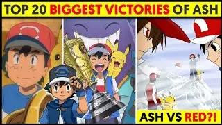 Top 20 Biggest Victories Of Ash | Biggest Achievements Of Ash  | Hindi |