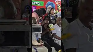 വേദിയിലേക്ക് വെടനെ ക്ഷണിച്ചപ്പോൾ സംഭവിച്ചത് കണ്ടോ #recommended #vedan #exclusive #shortsfeed
