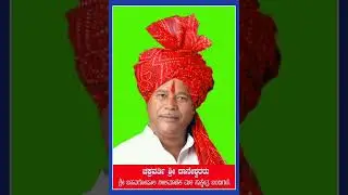 Appaji songs