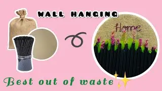 Simple wall hanging ✨#diywallhanging #diy #cardboardcraft #jutecrafts #strawcraft
