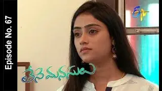 Teenemanasulu | 27th February  2018 | Full Episode No 67| ETV Telugu