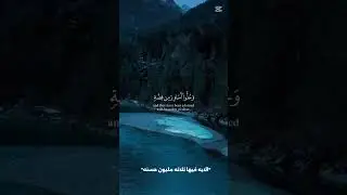 الايه فيها 3مليون حسنه