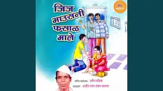 Shetkari Raja Bhoya