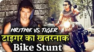 Hrithik Vs Tiger || Tiger Shroff Bike Stunt || Shooting Video & Clips Leak