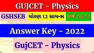 GUJCET Physics Answer key