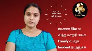 Work From Home  | Fraud Hospital | Health - Rathi Voice