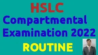 SEBA|HSLC Compartmental Exam 2022 Routine|Class 10 Compartmental Exam 2022 Date|Assam compartmental
