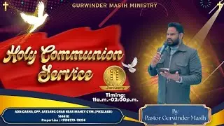 HOLY COMMUNION SUNDAY#BY PASTOR GURWINDER MASIH #HOLY#FAITH#JESUS#deliverance